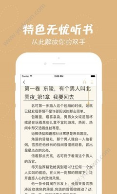 爱游戏app体育官方下载